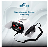 Микромотор Strong 204 (набор):uz:Micromotor Strong 204 (to'plam)