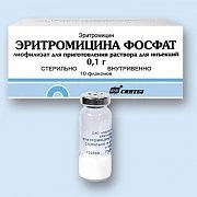Eritromisina fosfat