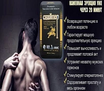 Erkaklar uchun snayper preparati (12 tab.)