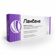 LAMBENE inyektsiya uchun eritma 2ml N3
