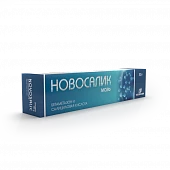 NOVOSALIK