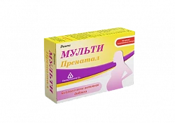 MULTI PRENATAL kapsulalar  N30