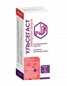 ULSEGAST liofilizat 40mg N1