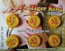 Tiger King  jinsiy aloqasi uchun