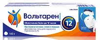 VOLTAREN EMUL gel 100g 2%
