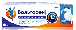 VOLTAREN EMUL gel 100g 2%