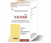 EZOMI poroshok 40mg N1