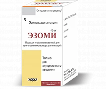 EZOMI poroshok 40mg N1
