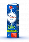 RINOKSIL FORMULA+ sprey 10ml 0,05%