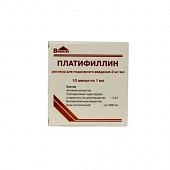 PLATIFILLIN inyeksiya uchun eritma 1ml 2mg/ml N10