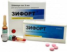 ZIFORT inyeksiya uchun eritma 3ml N20