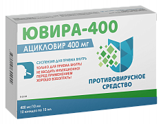 YUVIRA-400 suspenziya 10 ml 400 ml/10 ml N10