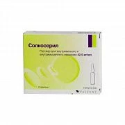 SOLKOSERIL inyeksiya uchun eritma 2ml 42,5mg/ml N25