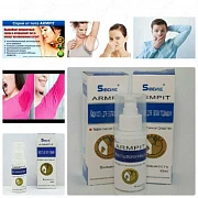 Armpit antiperspirant spreyi
