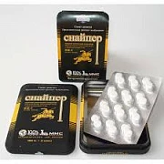 Snayper Tabletkalari