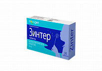 ZINTER tabletkalari 10mg N30