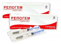 REPOGEM eritma 1 ml 2000 ME N2