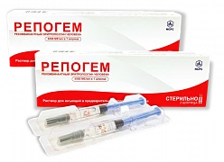 REPOGEM eritma 1 ml 2000 ME N2