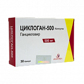 SIKLOGAN-500 kapsulalar 500mg N30