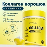 Пептидный коллаген порошок + Витамин C (Со вкусом лимона):uz:Peptid kollagen kukuni + С vitamini ( Limon aromati bilan)