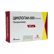 SIKLOGAN-500 kapsulalar 500mg N30