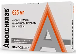 AMOKSIKLAV tabletkalari 625mg N15