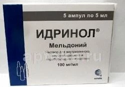 IDRINOL 0,1/ML eritma 5ml N5
