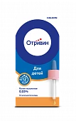 OTRIVIN bolalar uchun burun tomchilari 10ml 0,05%