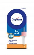 OTRIVIN bolalar uchun burun tomchilari 10ml 0,05%