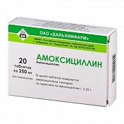 AMOKSISILLIN tabletkalari 250mg N20