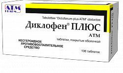 DIKLOFEN PLYUS ATM tabletkalari N10