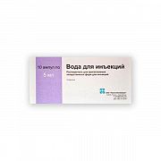 VODA DLYA IN‘EKSIY eritma 5ml N10