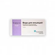 VODA DLYA IN‘EKSIY eritma 5ml N10