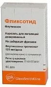FLIKSOTID aerozol dlya ingalyasiy 125mkg 60 doz