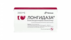 LONGIDAZA suppozitorii 3000me N10