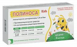POLINOSA sirop 1,25 mg/ 5 ml N20