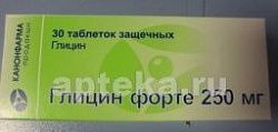 GLISIN FORTE 0,25 tabletkalari N30