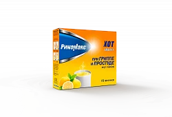 RINOMAKS XOT EFFEKT poroshok  22g N15