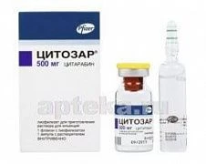 SITOZAR 0,5 liofilizat N1