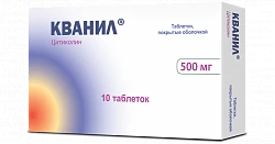 KVANIL tabletkalari 500mg N10