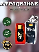 Germany Black Gorilla libido va erektsiya oshirish uchun