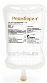 REAMBERIN eritma 500ml 1,5% N20