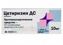 SETIRIZIN DS 0,01 tabletkalari N10