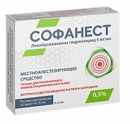 SOFANEST 5ml 0,5% N5