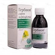 GERBION sirop 150ml