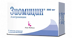 ZIOMISIN tabletkalari 500mg N3