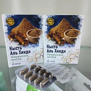 Kist Al Hindi (Кыст Аль Хинди) kapsulasi, 60 dona