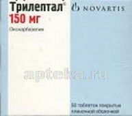 TRILEPTAL 0,15 tabletkalari N50