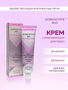 Achroactive Max yuz uchun oqartiruvchi kremi