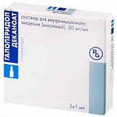 GALOPERIDOL DEKANOAT 0,05/ML eritma 1ml N5